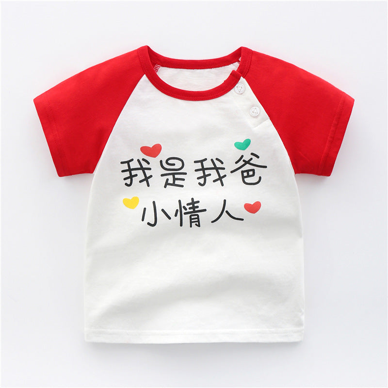 White/ Red Little lover